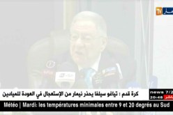 الجزائر أفضل من أمريكا.. هذه الخرجة الجديدة لولد عباس