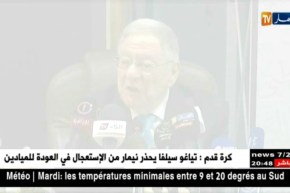 الجزائر أفضل من أمريكا.. هذه الخرجة الجديدة لولد عباس