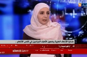 الأخطاء الطبية في الجزائر…ملف في خانة المسكوت عنه !!