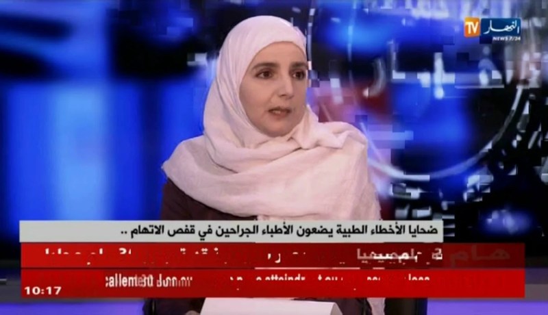 الأخطاء الطبية في الجزائر…ملف في خانة المسكوت عنه !!