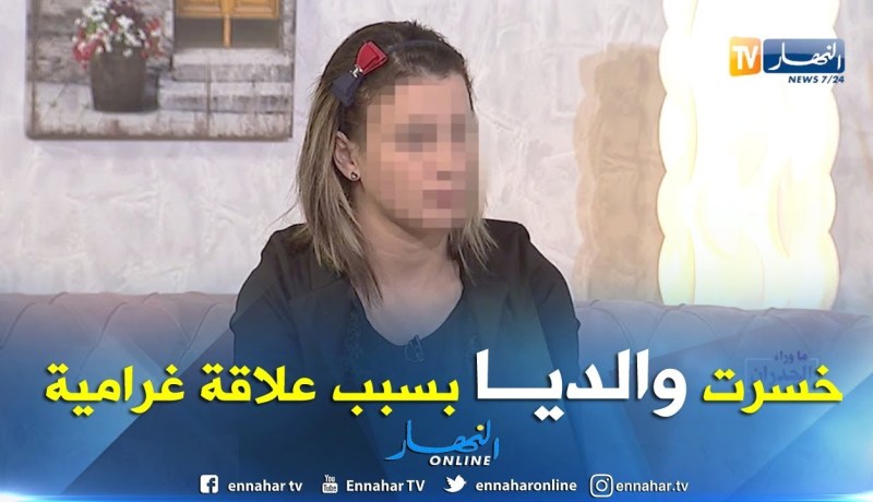فريال: هكذا بدأت قصتي مع الممثل الجزائري المشهور