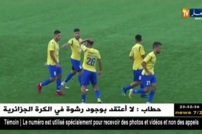 القمة بالبرج والإثارة في تيزي وزو بين الشبيبة وبلوزداد