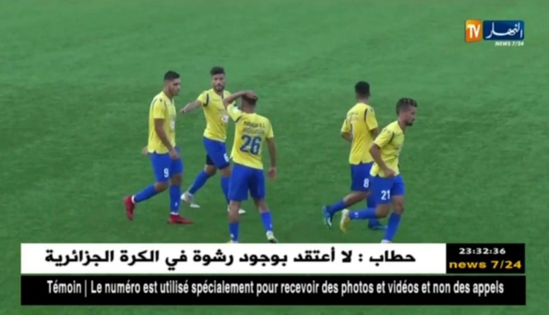 القمة بالبرج والإثارة في تيزي وزو بين الشبيبة وبلوزداد