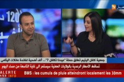 جمعية كافل اليتيم تطلق حملة “عيدنا تكافل7”..ألف أضحية لفائدة عائلات اليتامى