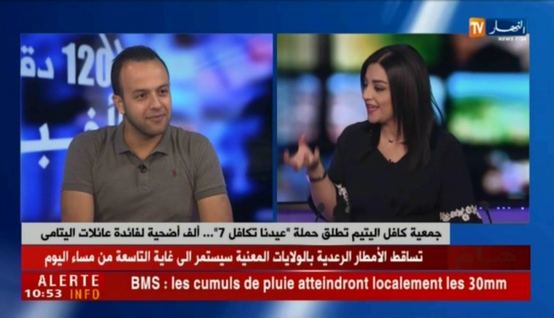 جمعية كافل اليتيم تطلق حملة “عيدنا تكافل7”..ألف أضحية لفائدة عائلات اليتامى