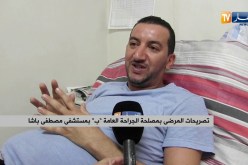 صحة: مرضى مصلحة الجراحة “ب” بمستشفى مصطفى باشا تتواصل