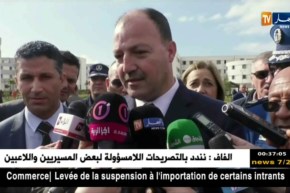 وزير الشباب والرياضة يقوم بزيارة تفقدية للمنشآت الرياضية بالعاصمة