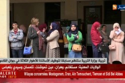 وزارة التربية ستنظم مسابقة لتوظيف الأساتذة للأطوار الثلاثة في جوان القادم