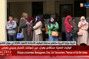 وزارة التربية ستنظم مسابقة لتوظيف الأساتذة للأطوار الثلاثة في جوان القادم