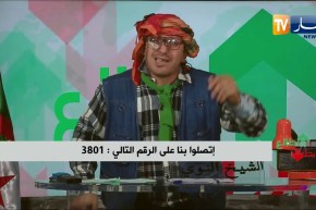 طالع هابط: الشيخ النوي يكشف المستور بالغرب الجزائري “راها مخروبة”