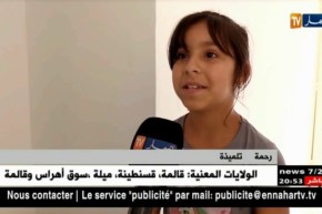 سكن: ظفر الحاجة وردة بسكن.. يمحو 60 سنة من حياة القصدير