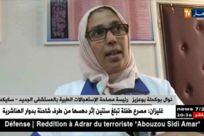 سكيكدة: المصالح الصحية تنفي أن سبب وفاة الطفلة تعرضها لتسمم الغذائي