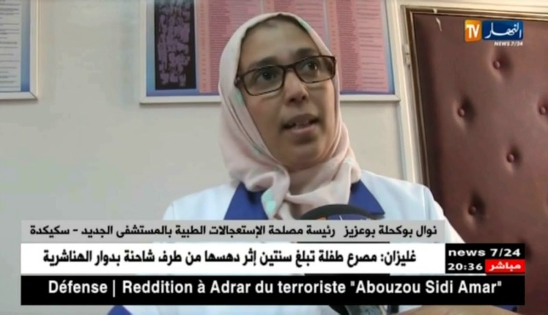 سكيكدة: المصالح الصحية تنفي أن سبب وفاة الطفلة تعرضها لتسمم الغذائي