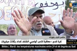أنصار شباب بلوزداد ينظمون وقفة إحتجاجية ويطالبون برحيل بوحفص