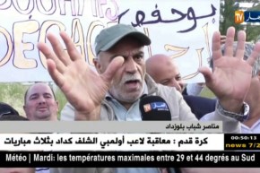 أنصار شباب بلوزداد ينظمون وقفة إحتجاجية ويطالبون برحيل بوحفص