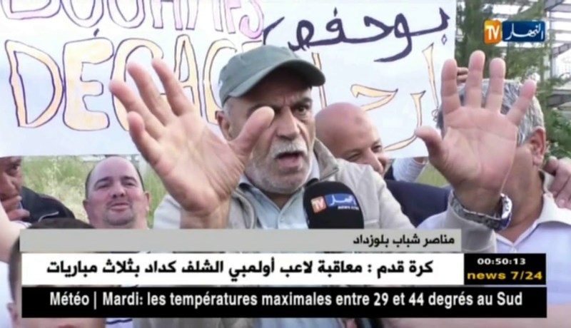 أنصار شباب بلوزداد ينظمون وقفة إحتجاجية ويطالبون برحيل بوحفص