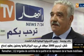 خالد بونجمة: هذا هو موعد أول ملتقى لكافة أبناء الشهداء والمجاهدين !