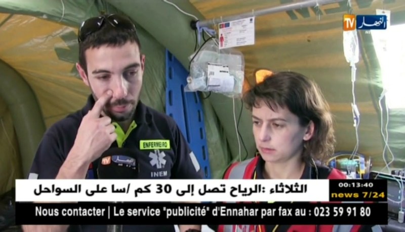 حماية مدنية: في حالة الكوارث.. هكذا يكون التنسيق الدولي للإنقاذ