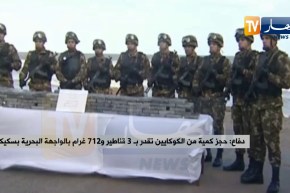 دفاع: حجز كمية من الكوكايين تقدر بـ 3 قناطير و712 غرام بالواجهة البحرية بسكيكدة