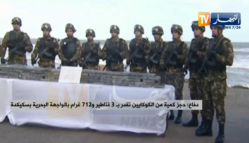 دفاع: حجز كمية من الكوكايين تقدر بـ 3 قناطير و712 غرام بالواجهة البحرية بسكيكدة