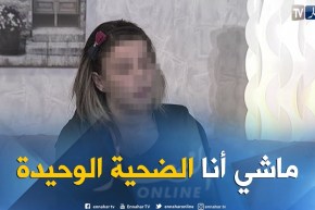 فريال: لست الضحية الوحيدة وكان على علاقة مع صديقتي