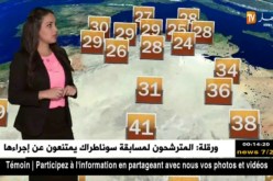 أمطار رعدية على الولايات الشرقية.. حالة الطقس ليوم الجمعة 21 سبتمبر 2018