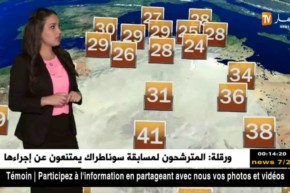 أمطار رعدية على الولايات الشرقية.. حالة الطقس ليوم الجمعة 21 سبتمبر 2018