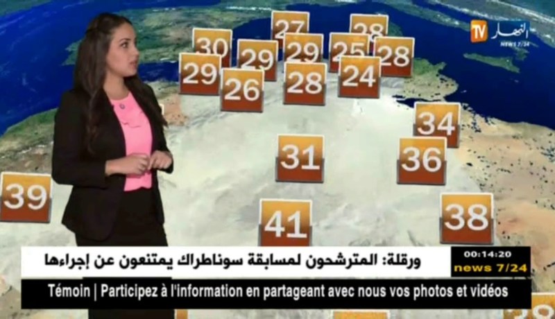 أمطار رعدية على الولايات الشرقية.. حالة الطقس ليوم الجمعة 21 سبتمبر 2018