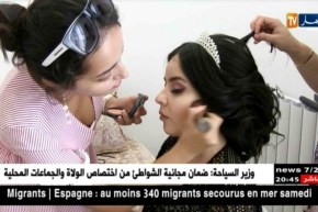 مجتمع: “الماشطة”..مهنة  تكتسح الأعراس الجزائرية