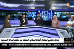 رمضان 2018.. برامج لكل العائلة الجزائرية عبر قناة النهار
