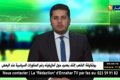 الفاف تستنكر أعمال العنف وتتوعد المتسببين