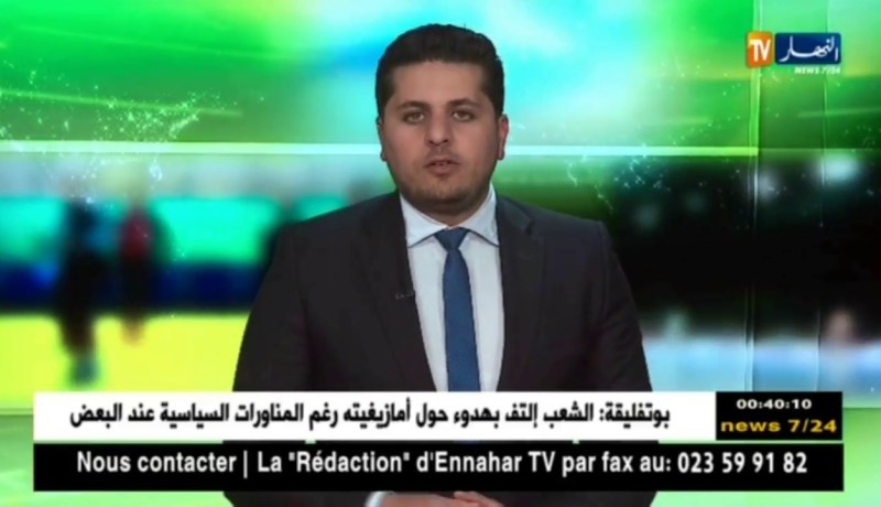 الفاف تستنكر أعمال العنف وتتوعد المتسببين