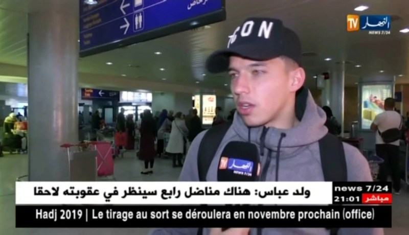 لاعبو المنتخب الوطني يحلون بأرض الوطن تحسباً لوديتي تنزانيا وإيران