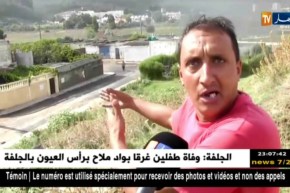 عنابة: تساقط كميات معتبرة من الأمطار تتسبب في شل حركة المرور