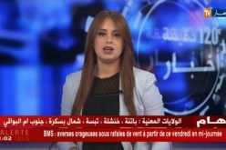 المسيلة : أمطار معتبرة و رياح بمدينة بوسعادة
