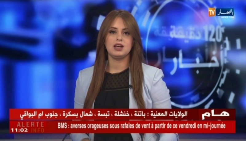 المسيلة : أمطار معتبرة و رياح بمدينة بوسعادة