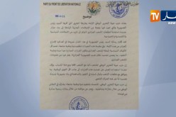 سياسة: الأفلان يجدد إلتزامه بالإصلاحات السياسة التي دعت إليها رسالة