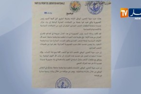 سياسة: الأفلان يجدد إلتزامه بالإصلاحات السياسة التي دعت إليها رسالة