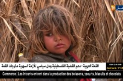 الوادي: وفاة طفل بداء البوحمرون ببلدية دوار الماء