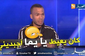 شاهد.. صديق عياش المقرب يروي حصريا حقائق مثيرة حول سقوطه في البئر