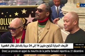 فن: الفنان العالمي سنوب دوغ يحصل على نجمة المشاهير في ممر هوليود للمشاهير