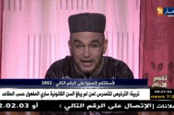 تفسير الأحلام مع فضيلة الشيخ “سعيد بوحريرة” ليوم 17-08-2018