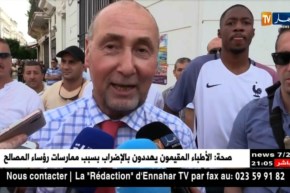 السفيران الكرواتي و الفرنسي جنبا إلى جنب بساحة البريد المركزي في نهائي المونديال