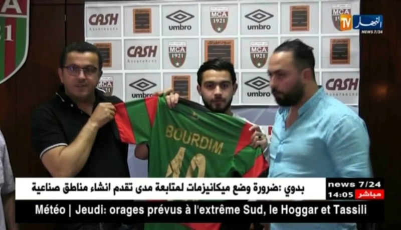 بورديم يلتحق رسميا بالعميد بعقد لمدة موسمين.. شاهد التفاصيل