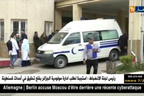 البليدة: المستشفيات تستقبل 150 حالة تسمم من يوم الجمعة إلى يوم الإثنين