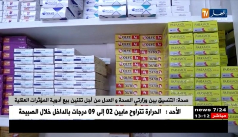 صحة: التنسيق بين وزارتي الصحة و العدل من أجل تقنين بيع أدوية المؤثرات العقلية