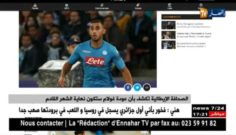 الصحافة الإيطالية تكشف بأن عودة غولام ستكون نهاية الشهر القادم