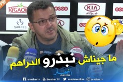 قاسي السعيد: قضية الـ 21 مليار ماكاش منها وميزانية المولودية ما تمس منها ولا سنتيم