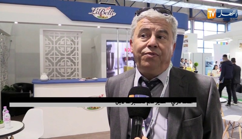 مجمع “لابل” يكشف عن منتجاته الجديدة بمعرض “جزاغرو”