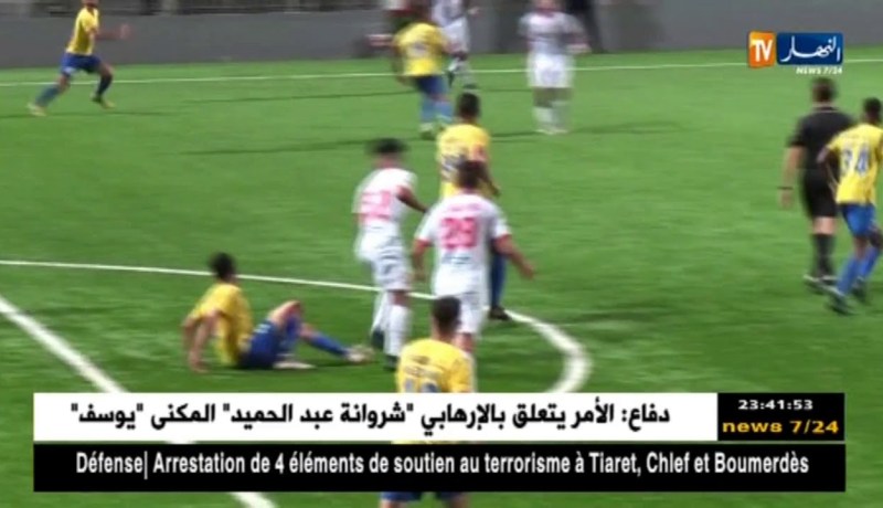 ثلاث مواجهات مثيرة أمسية الأربعاء في ختام مرحلة الذهاب